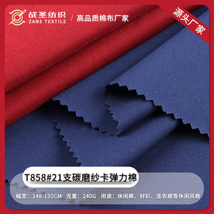 21֧ȫ�ޏ������� 230g���ܼӺ��ް�б�y��ĥëѝ���r��������