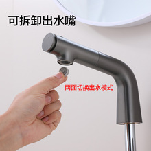 厨房洗菜盆抽拉水龙头卫生间洗面盆冷水水龙头台盆家用旋转水龙头