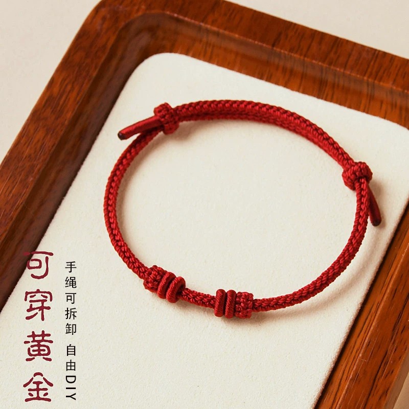 2027 Year of the Sheep Red String Bracelet for DIY Bead Threading, Semi-Finished Red String Bracelet for Men, Women, and Children in Their Zodiac Year