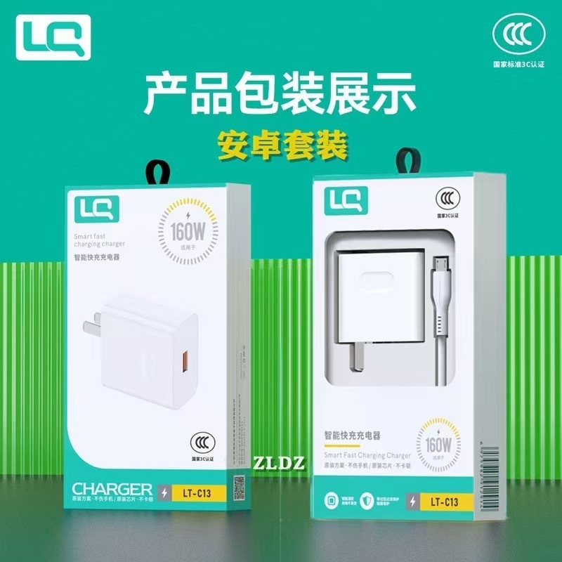 A 25充電器はアップルType-C華為vivo米oppo栄光66W快充携帯電話充電ヘッドに適用される|undefined