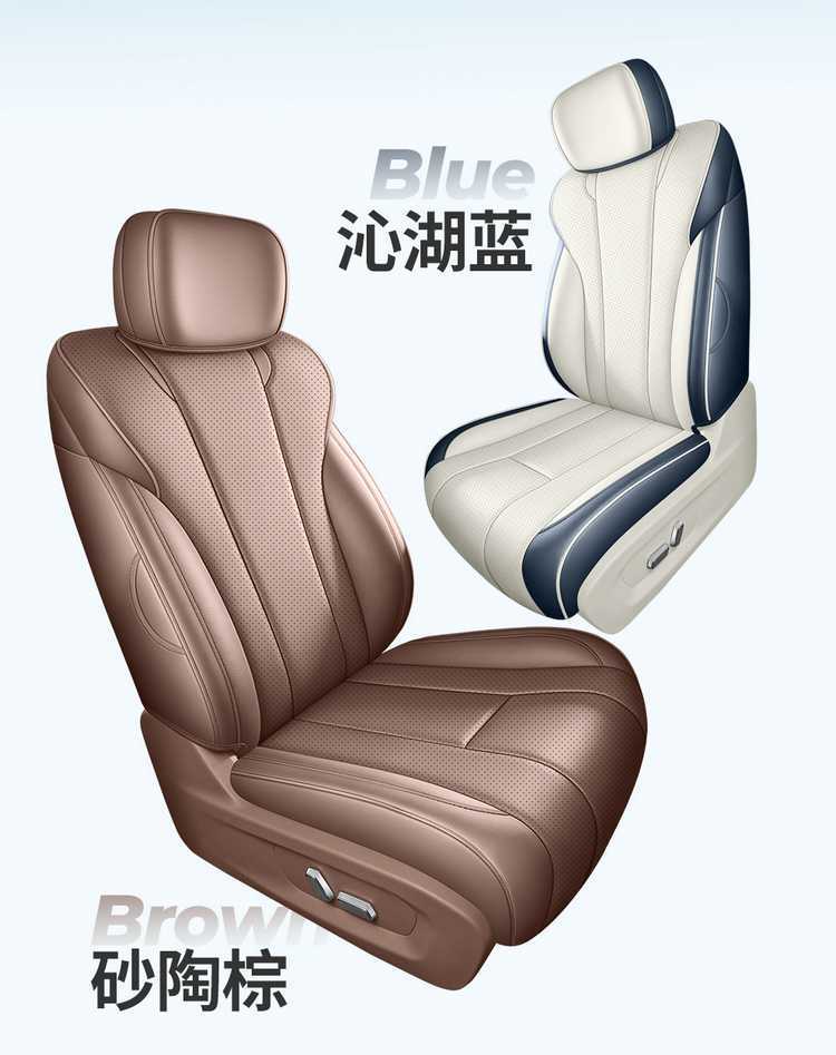 Wuling Starlight L seat covers, all-season full-cover special seat covers for six-seater cars, 2026 model seat cushion covers