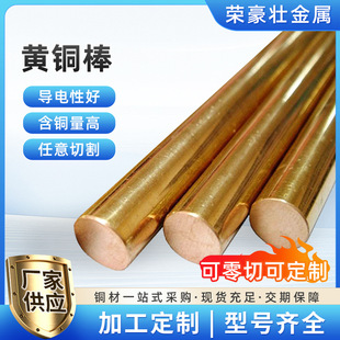 �߾����S�~�A��H59/H62��������o����CNC�ӹ����ÏS��ֱ���~����
