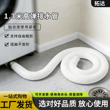 1.3��PE��ɫ�Ӻ�ߏ�ϴ�C��ˮ��ϴ�ֳؼӺ�1.3��ϴ�C��ˮ��