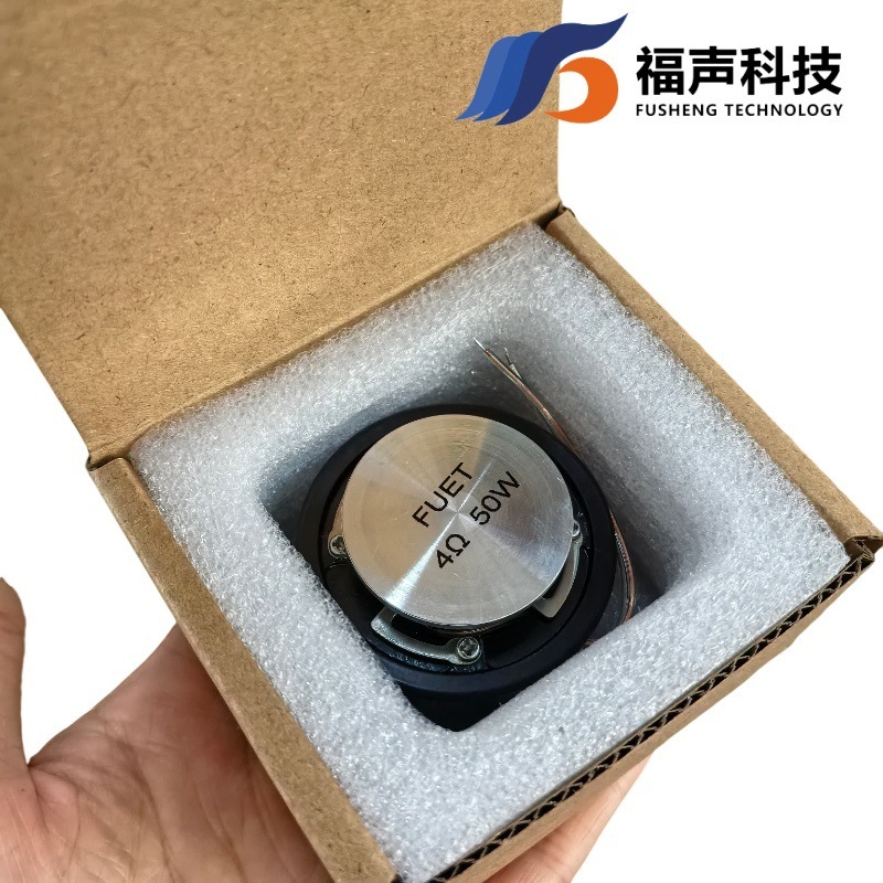 50MM Bluetooth骨伝導共振スピーカー 4オーム 50ワット 振動スピーカー 浴槽スピーカー FUET純正|undefined
