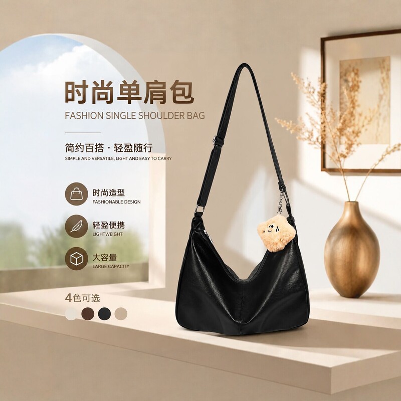 2025 New Fashion Commuting Tote Bag for Women, Large Capacity Soft Leather Shoulder Bag, Versatile Casual Handbag, Underarm Bag 2025 New Fashion Commuting Tote Bag for Women, Large Capacity Soft Leather Shoulder Bag, Versatile Casual Handbag, Underarm Bag