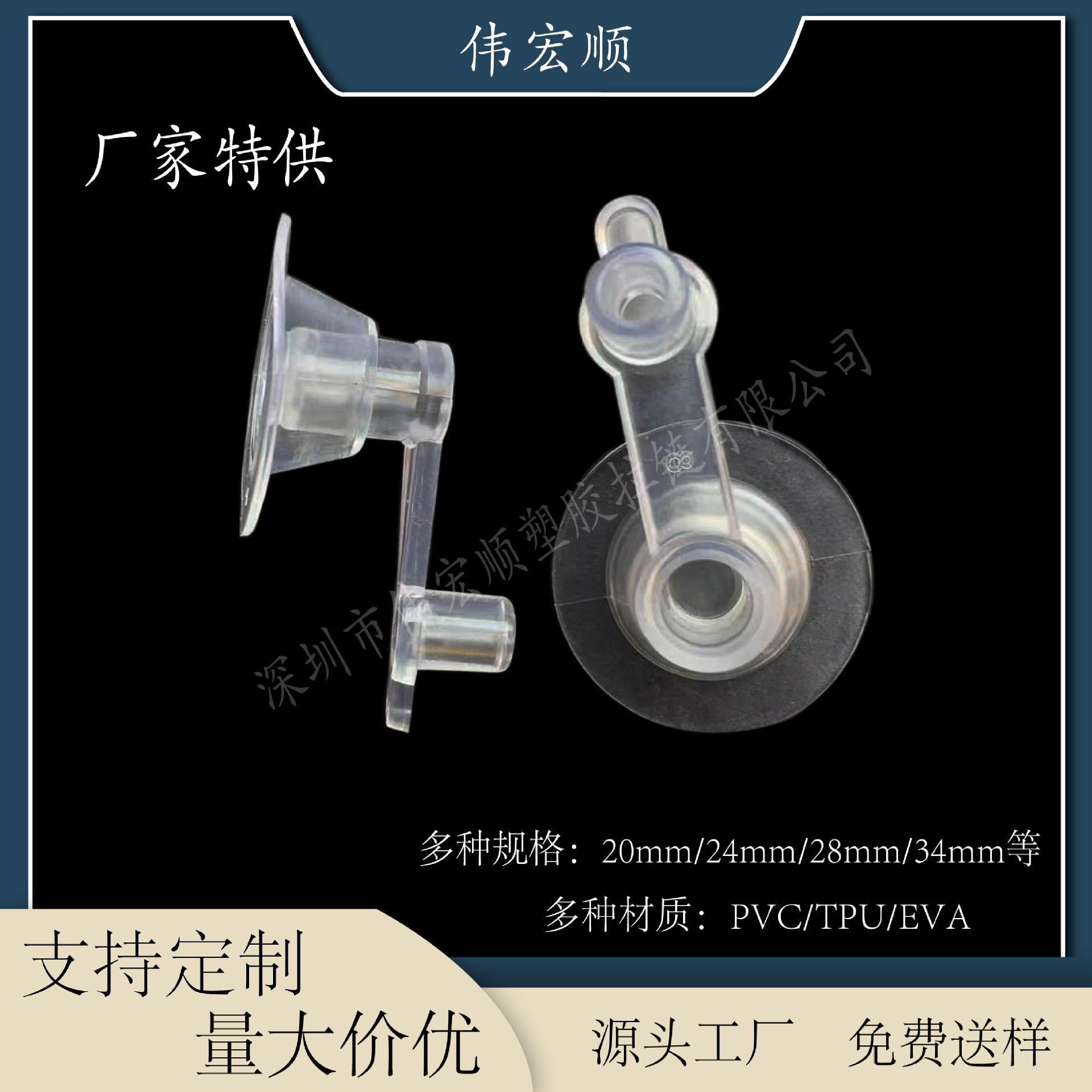 现货PVC充气嘴充气玩具游泳圈配件TPU气嘴防漏单向充气厂家批发