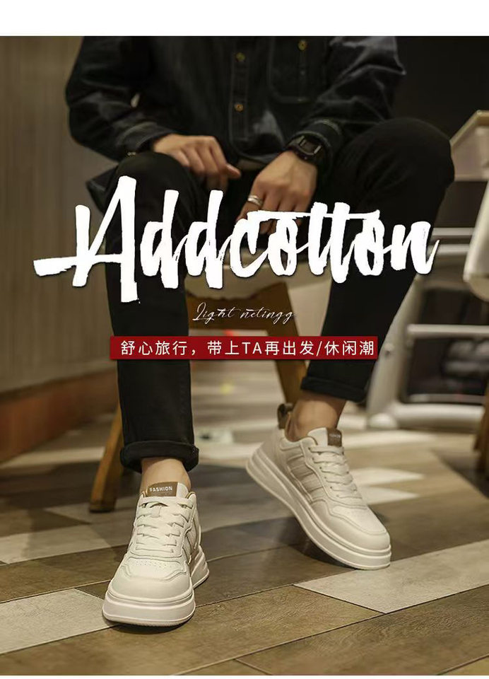 Giày sneaker nam cổ thấp thoáng khí dễ phối đồ, đế cao su gót thấp 1–3 cm — A2511 trắng nâu, A2511 trắng đen chi tiết 2