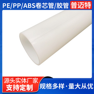 3Ӣ��PP���z��PE���Ϲ�о���oĤ��о�o�Ĥ�z��늳�Ĥ܇��Ĥ�z��