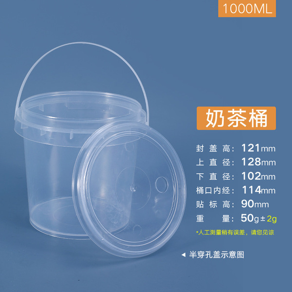 Wholesale food grade pp 6l plastic barrel sealed packaging barrel…