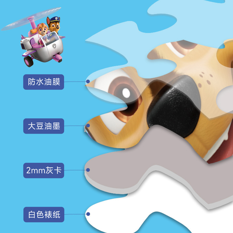 Wang Wang Team Super Flying Spider-Man Ice Princess 100 piezas en caja de papel rompecabezas para niños juguetes de inteligencia al por mayor