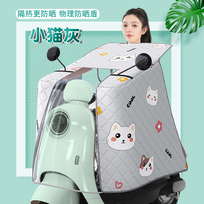 電気自動車用防風カバー、夏用防雨・紫外線防止防風カバー、防風・日焼け止め、バッテリーカー・バイク用防風カバー|undefined