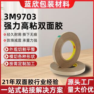 �����p�挧��z�������Ԍ��Ĥ�͸ߜؽ^����ȼ���o늃����z3M9703