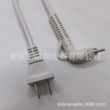 中式卷发棒旋转插头线电源线中规两插极性两芯国标延长美容美发器