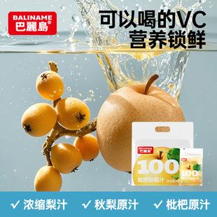 �����u100%���b��������֭180ml*10���I�B�i�r�Ƀ���������ֹ��