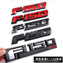 �m��춸����ͫFF150�N�˸��b܇�� F150Ƥ��ABS�b��N��β���N��