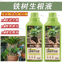 �F������Һˮ��ֲ��ͨ�àI�BҺ�҃Ȉ@ˇ�����B�����÷�������Һ