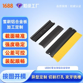 铝合金;铝及铝合金材;拖把配件