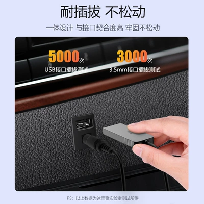 Bluetooth Hands-free dəstləri, Bluetooth Receiver Aux Audio
