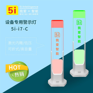 led��ɫ�C����ʾ����̖��ָʾ��ˮ��������5i-i7c�ΌӼt�S�G24v