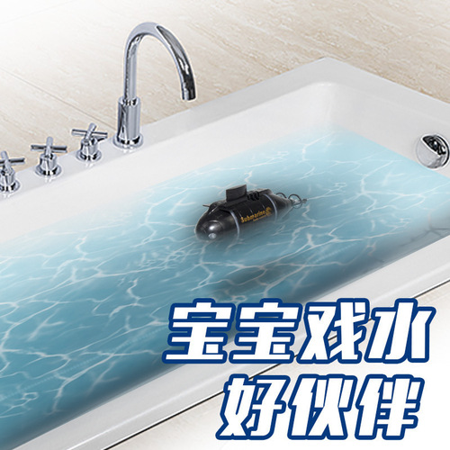 Submarine toy simulation mini remote control submarine four-six-pass toy boat electric model toy