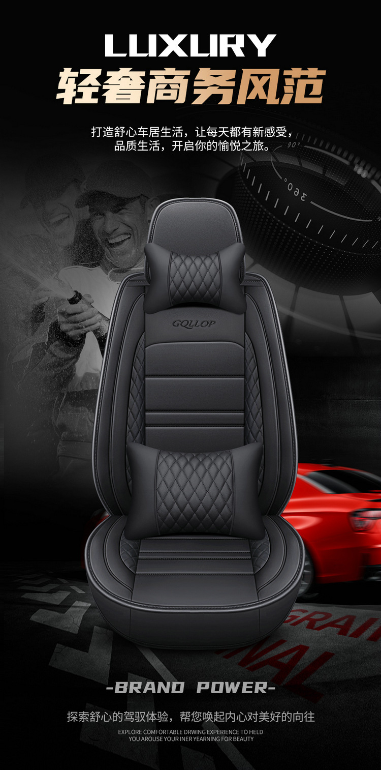 2021 new car seat cushion four seasons universal all-inclusive full leather Diamond car seat cushion factory wholesale export cross-border