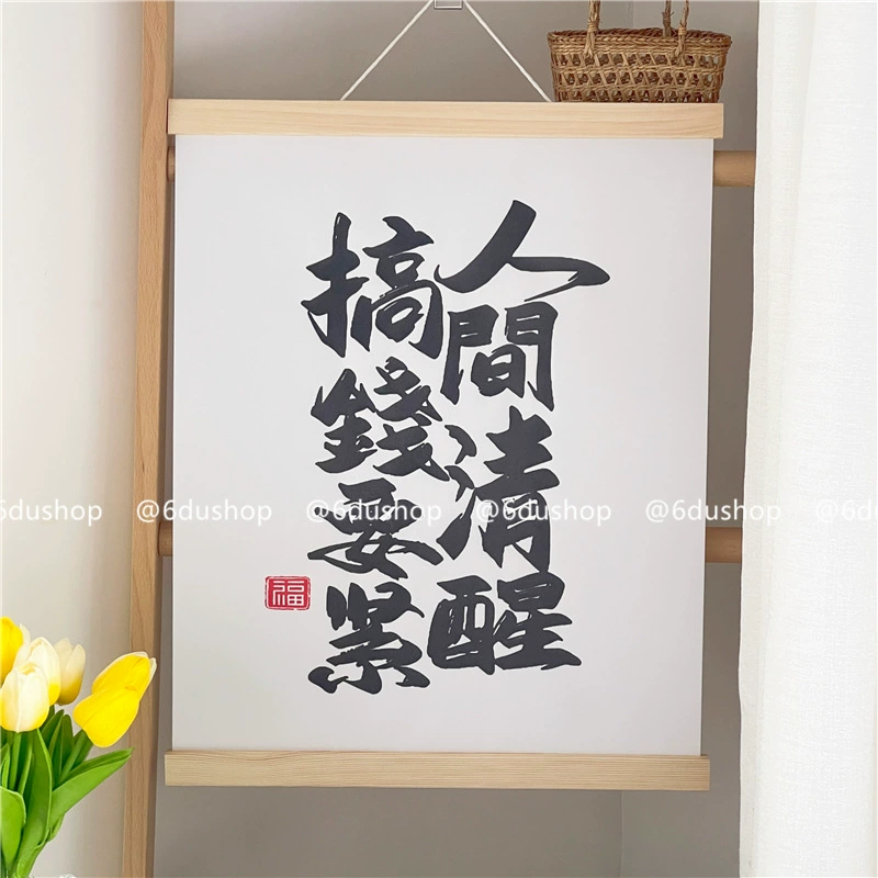 Brand cloth, wall pendant for bed