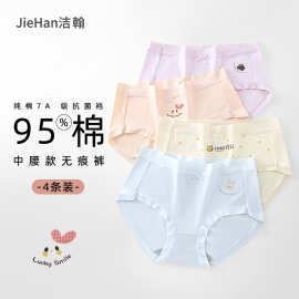 内裤女纯棉100%全棉精梳棉透气吸汗抗菌发育期初中生三角底裤少女