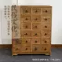 抽屉式客厅实木落地式储物柜