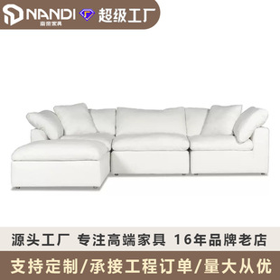 定制CLOUD云沙发三人直排现代简约奶油风羽绒模块沙发布艺沙发-阿里巴巴