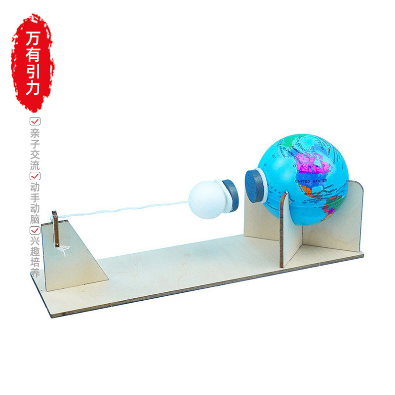 科学実験発明手回し発電風向標diy手作業材料包科技小制作科教の最前線|undefined