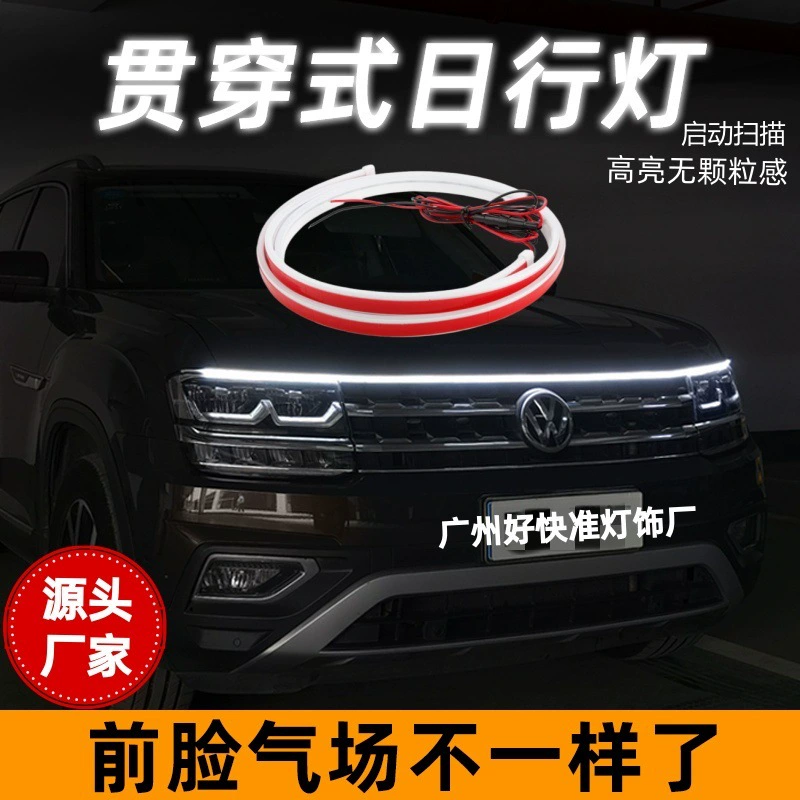 Производитель запускает динамические дневные ходовые огни без эффекта размытия, атмосферную подсветку для автомобилей, световодные полосы.