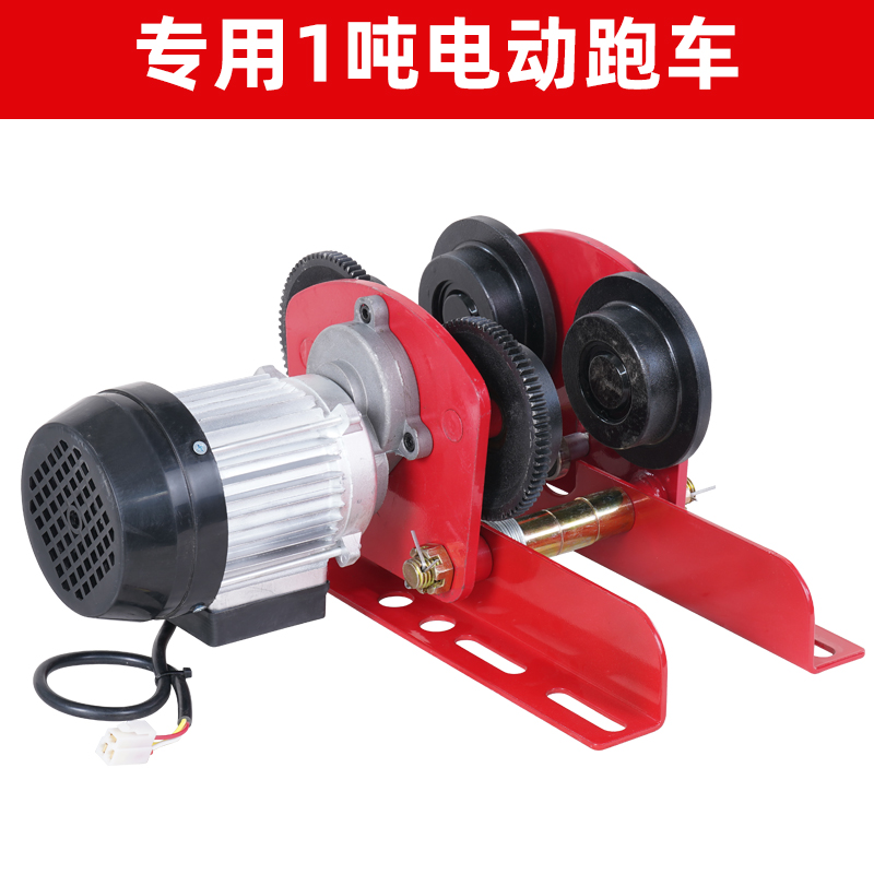 Polipasto eléctrico en miniatura 400kg600KG grúa de elevación pequeña 220V polipasto de bobinado de cabrestante doméstico