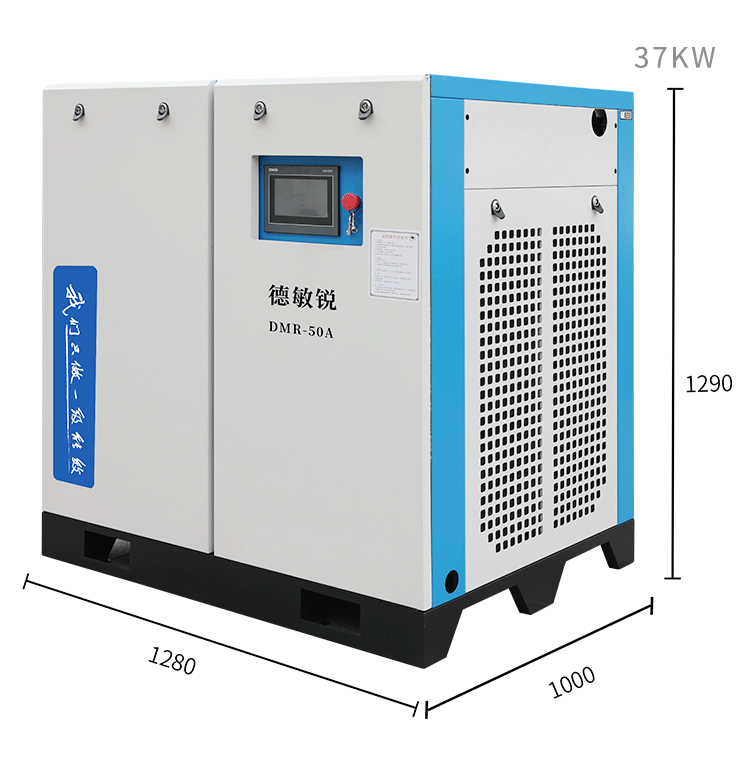 Permanent magnet variable frequency screw air compressor, energy-saving air compressor, industrial-grade air pump, complete set price, from Demin