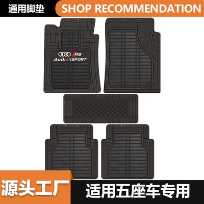 Car mat universal carpet Ayaqaltılar (Kovriklər)