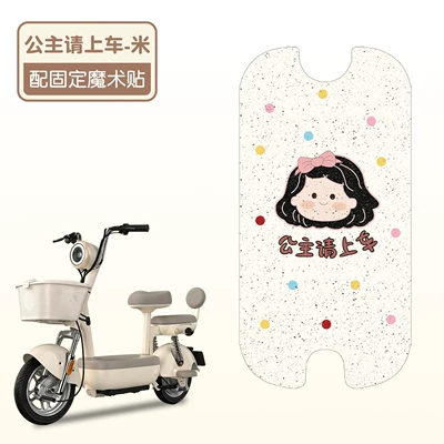 Electric vehicle foot mat vehicle foot mats, electric scooter - princess-please-get-in-the-car-high-quality-silk-carpet-waterproof-and-non-slip