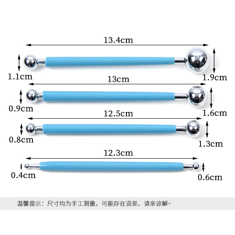 超轻粘土软陶泥塑翻糖花造型工具4支8头实心球形丸棒雕刻组钢珠笔