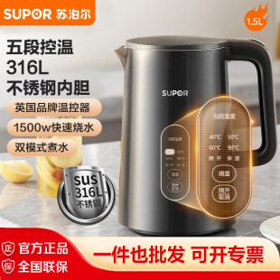 �K�������@�ض�316L���P��|��1.5L�����ˮ��SW-15J72L/15j71a