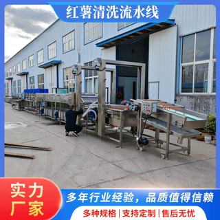 日处理10万+斤全自动红薯清洗机土豆气泡毛辊清洗风干分级流水线