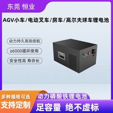 12V25.6V51.2V76.8VAGV܇܇늄Ӳ܇ߠ܇F늳ؽM