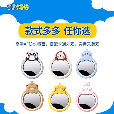 Rear View Mirror Car Decoration Supplies — Large field of view rear view auxiliary mirror
