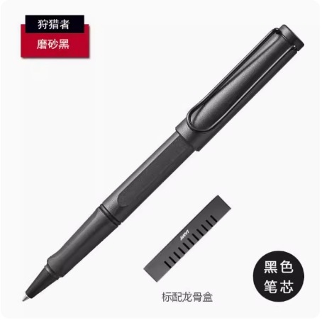 LAMY ドイツ Lingmei シグネチャーペン ハンターボールペン ビジネスゲルペン 男性と女性用 ハイエンドギフトボックス彫刻|undefined