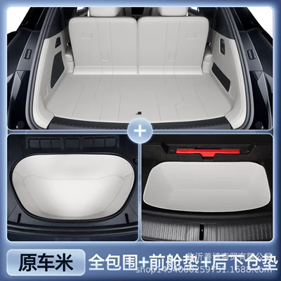 Trunk Mat Mat, Full Surround Trunk Mat - select-original-car-meter-all-inclusive-front-compartment-pad-rear-lower-compartment-pad-byd-datang-pure-electric