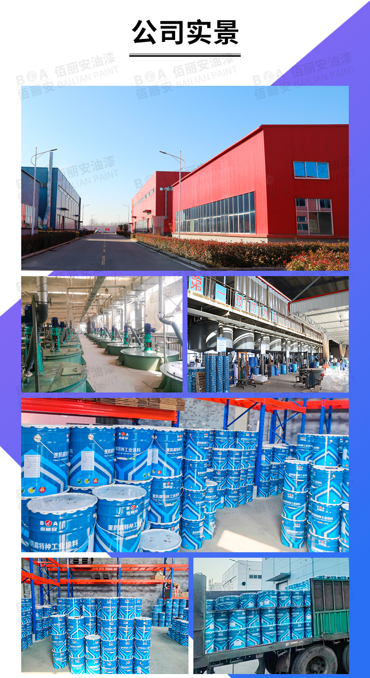 食品接触用涂料详情4_08