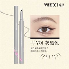 VEECCI Weizi eyeliner ultra-fine silkworm down to glue pen two pairs of claws under eyelash pen eyeliner splitting waterproof