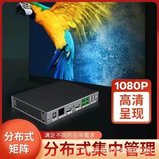 Distributed KVM agent system collaborative management IP matrix distributed HD input and output node HDMI or