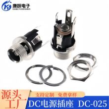 DC025M DC���� ������ DC ��Դ���� DC-025 ���� 5.5-2.1MM