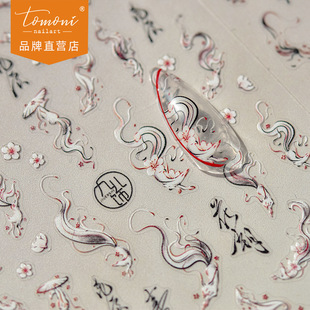 tomoni���g�����N������ �͹�ָ���N���S���l��ϵˮī�ɺ�3739