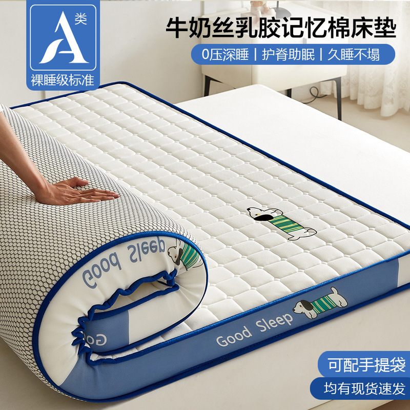 Latex memory foam mattress for home use, bedroom tatami mat, special mattress for student dormitories, tatami for rental apartments