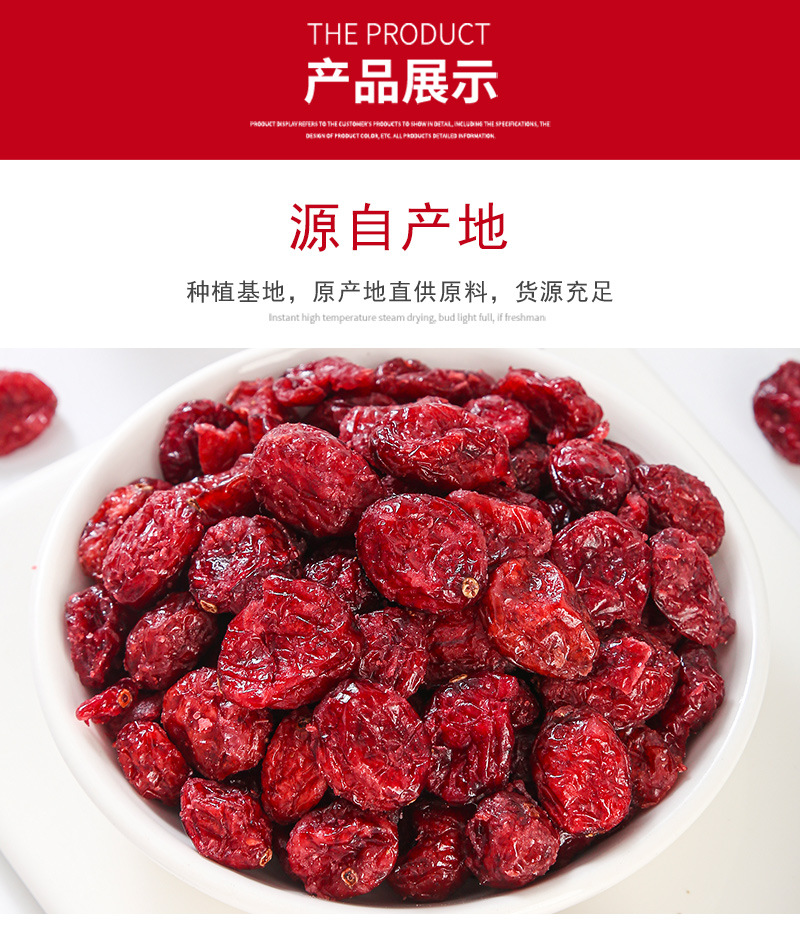 Dried Cranberry Pieces (Vaccinium macrocarpon) — Sweet-Tart Dried Fruit for Baking & Tea quality and texture