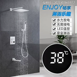 面盆龙头;花洒套装;浴缸淋浴龙头